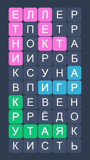 Филворды: Игра в Слова из Букв