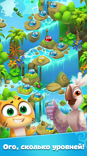 Планета Самоцветов - Три в Ряд